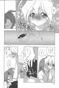 [Konata Hyuura] Bakuhatsu Sunzen!!