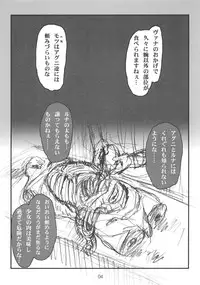 (COMIC1☆10) [Delayder (Makinon TM)] Shoushi Senban (Kari) (Fire Punch)