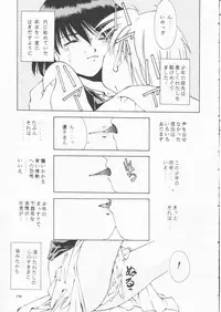 [Solisten (Matsui Motoki)] Papa Aishiteru