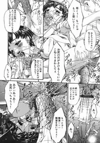 [Bai Asuka] Hensachi ZERO kara no Seiteki Kyouiku