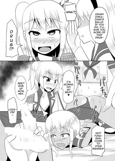 Shimakaze-kun no Natsuyasumi