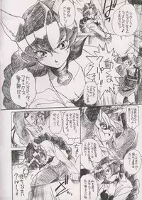 (CR34) [Toko-ya (Kitoen)] Akai Kitsune to Araiguma