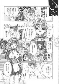 COMIC Muga 1999-10