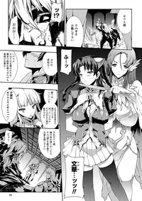 Comic Unreal 2010-02 Vol.23 [Digital]