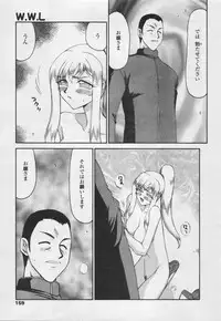 Comic Tenma 2005-05