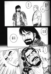 [Anthology] Nikutaiha Vol. 11 Oyaji Uke Kanzenkouryaku