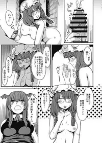 (Reitaisai 14) [Gensou Kagetourou (amidara)] Zannen Patchouli no Ukkari Shoukanjutsu (Touhou Project)