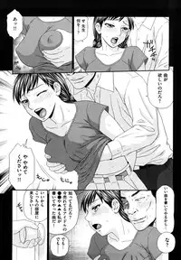 [Ikoma Ippei] Yagai Play no Susume