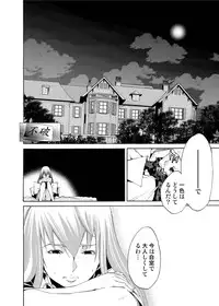 Canopri Comic 2011-07 Vol.9 [Digital]