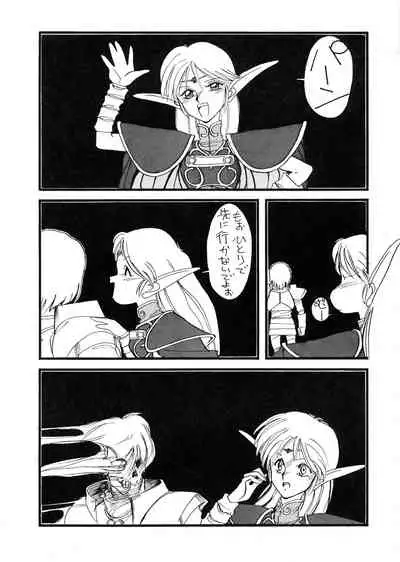 Deed ga Nobanashi Re-vival 1