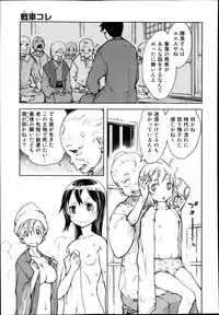 COMIC AUN 2014-10