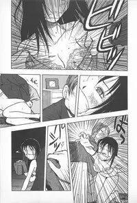 [Uramac] Happy End of the World