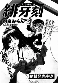 COMIC AUN 2003-12 Vol. 91