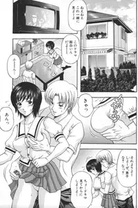 [Amano Hidemi] Hitozumatachi no Gogo