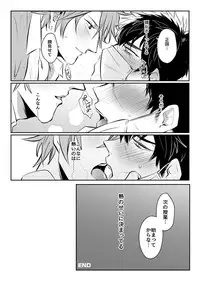 [Nitaroutei (Isshoku Fuji)] Horoyoi Oyoyoi o Futari-san (Touken Ranbu) [Digital]