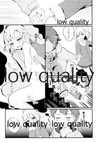 Tamatama Heroine