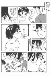 [Wang-Pac] Kanojo ga Tsunagareta Hi