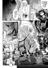 [Rohgun] Sengoku Gakuen Senki Nobunaga! ~Inka Ryouran, Mizugi Taisen!~ [Digital]
