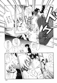 [Moroha] Tora Tora Tora