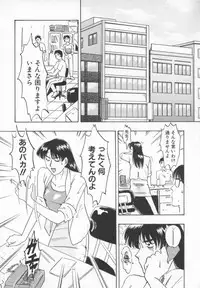 [Anthology] OL Special