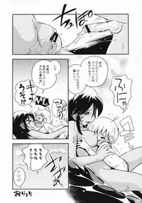 (Shota Scratch 8) [Studio Zealot (Various)] Shotarista 3