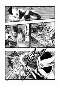 [Monkees (YoungJiJii)] Dragon Ball AF Vol. 12 (Dragon Ball GT)