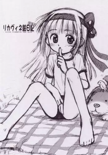 (C65) [Jido-Hikki (Kokekokko Coma)] Licca Vignette Enikki (Licca Vignette)
