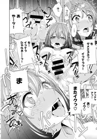COMIC ExE 02