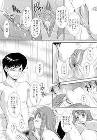 [The Amanoja9] Omakase Bunnys