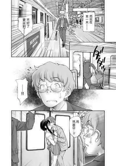 Maiasa no Seibo