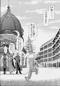 (SC14) [Studio Wallaby (Kura Oh)] BON VOYAGE (Sakura Taisen 3)