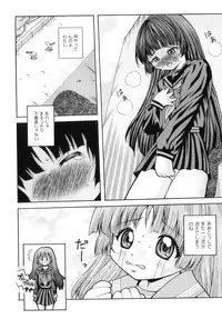 [Anthology] Comic ino. 05