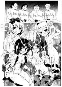(COMIC1☆9) [Getsusekai (Motoe Hiroya)] Kuudouka Genshou (SHIROBAKO) [Chinese] [最愛路易絲澪漢化組]