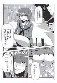 (C86) [Circle Nuruma-ya (Tsuki Wani)] Antenna Life♪ (Kantai Collection -KanColle-)