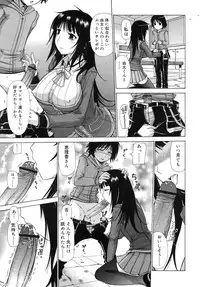 COMIC RiN 2007-10 Vol. 34
