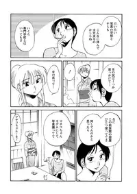[Tsuya Tsuya] Hirugao Ch.01-02+04+14-28