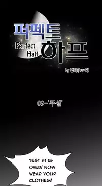 Perfect Half Ch.1-24 (English) (Ongoing)