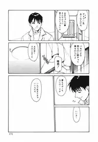 [Kio Seiji] Datte, Yokujou Shitainda Mon.