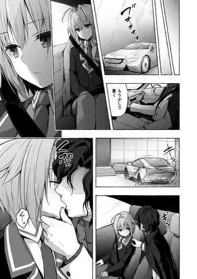 Nyancology Soushuuhen 2