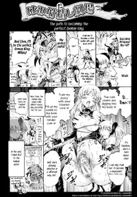 [Horitomo] Inma Koujo no Shiro (English)