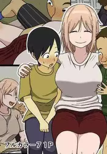 ワキヌキエ