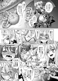 COMIC Unreal 2013-02 Vol. 41 [Digital]