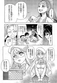 COMIC Aun 2011-01