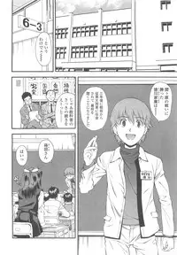 COMIC LO 2010-05 Vol. 74