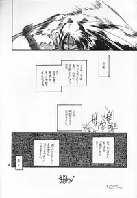 (C54) [Akai Marlboro (Aka Marl)] Akai Sairoku (Various)