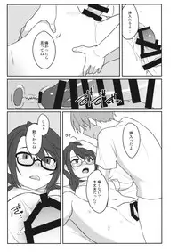 (Kouroumu 14) [Tojora-men (Toujou)] Kaeru Basho (Touhou Project)