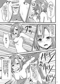 [Orenjiru (Orenchin)] Sakuran Quest -Yoshino to Chupacabra- (Sakura Quest) [Digital]