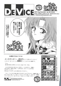 [Anthology] Paro Paro Oukoku 3 (Various)