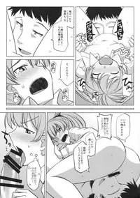 (COMIC1☆9) [Nori Tokumori (Various)] Kirazuke (Kantai Collection -KanColle-)