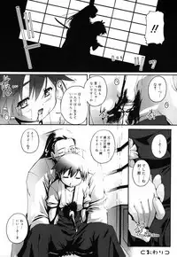 Otokonoko Katsudou Houkoku Shou
